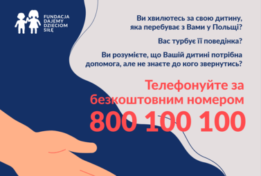 Zdjęcie do Fundacja Dajemy Dzieciom Siłę uruchomiła telefoniczne dyżury psychologiczne...