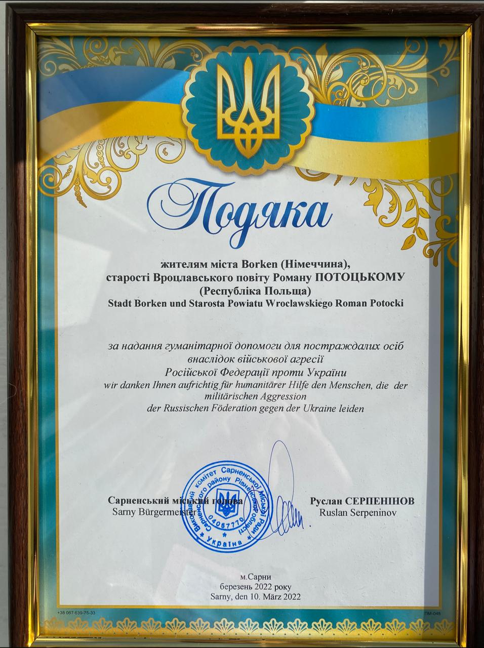 Podziękowania
